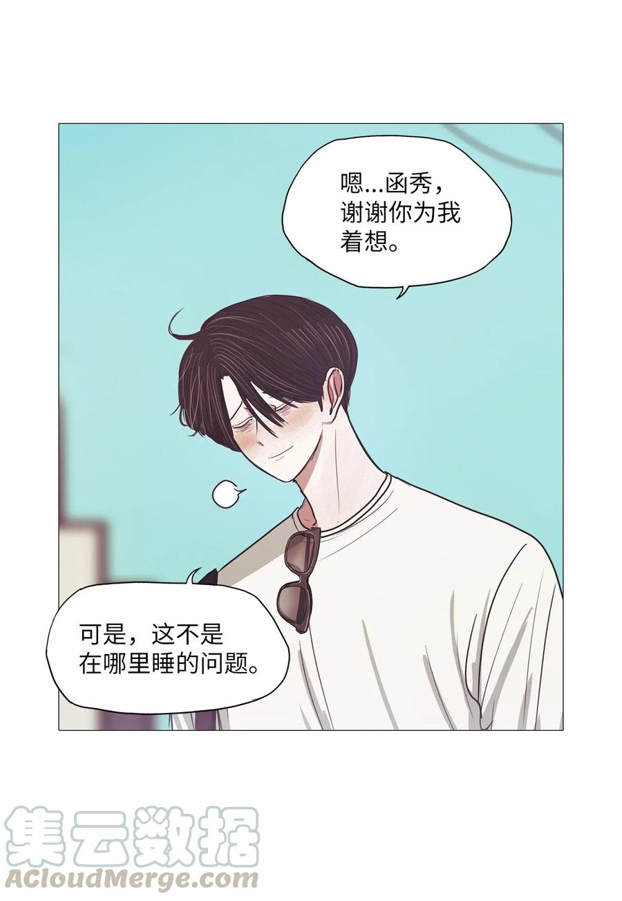 27 青春永驻（1）(1/2)-第27话