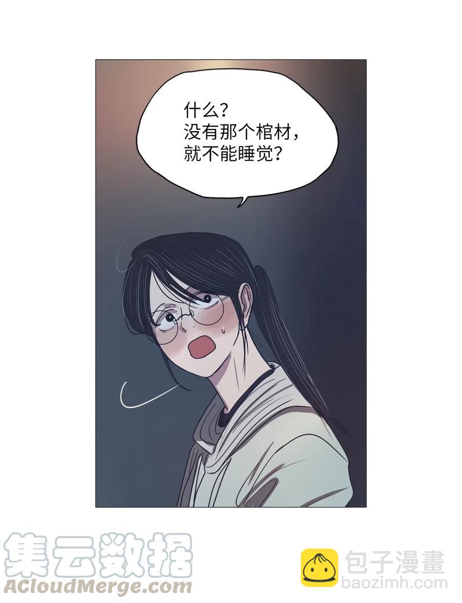 27 青春永驻（1）(1/2)-第27话