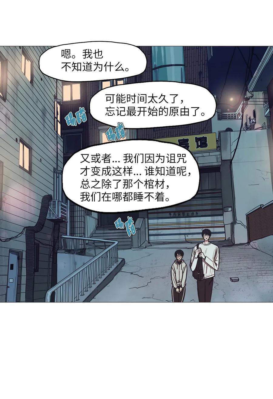 27 青春永驻（1）(1/2)-第27话