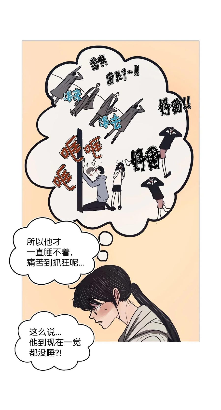 27 青春永驻（1）(1/2)-第27话