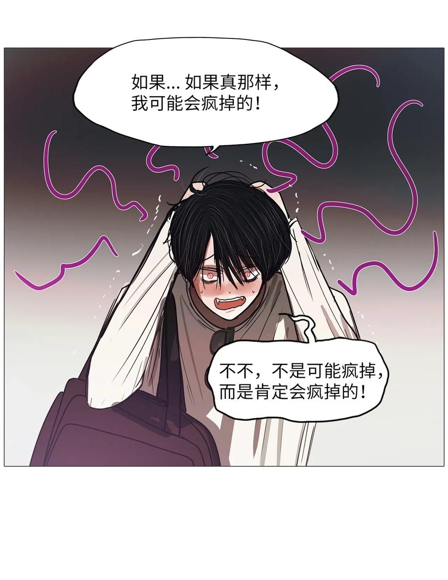 27 青春永驻（1）(1/2)-第27话