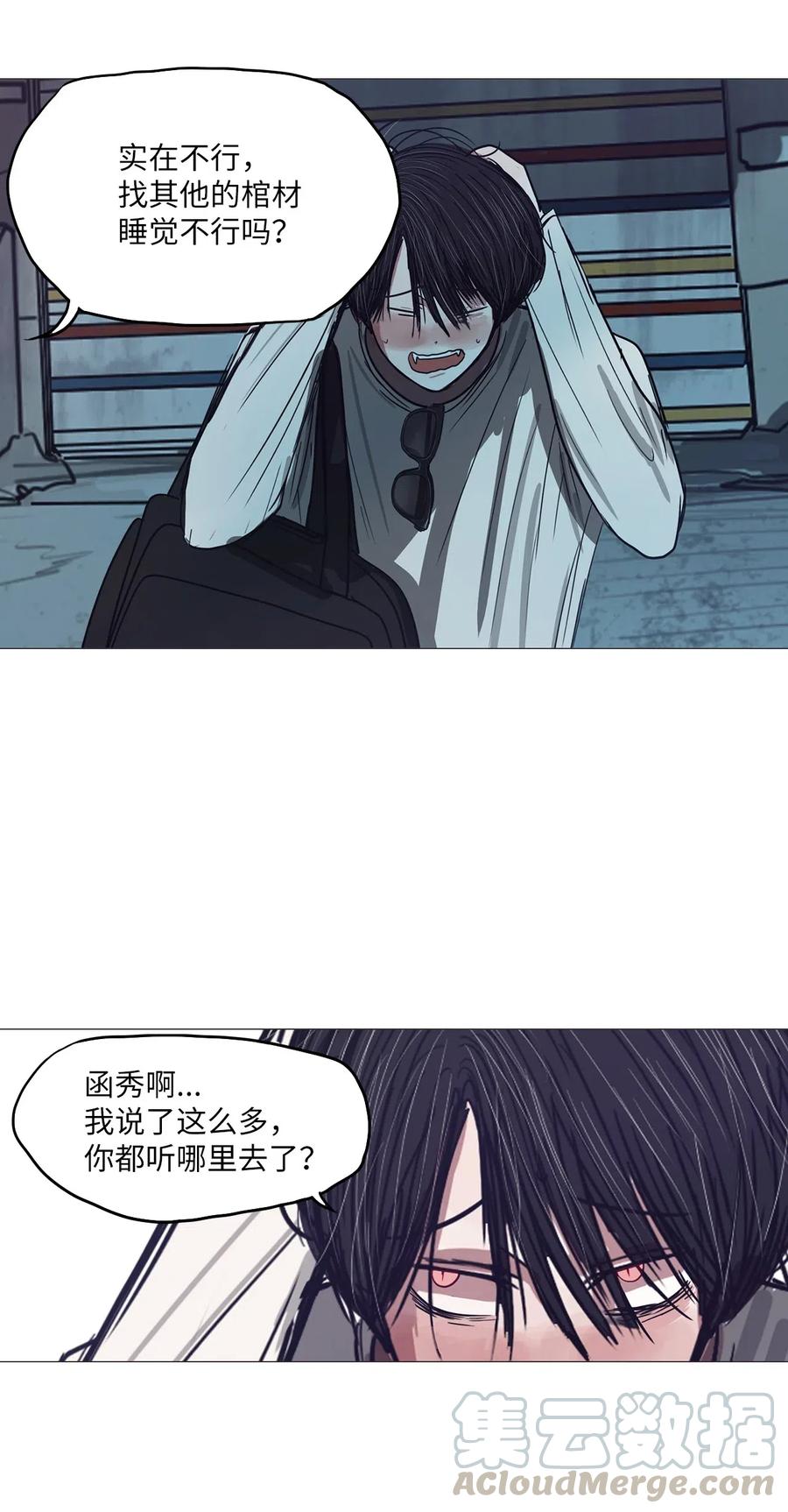 27 青春永驻（1）(1/2)-第27话
