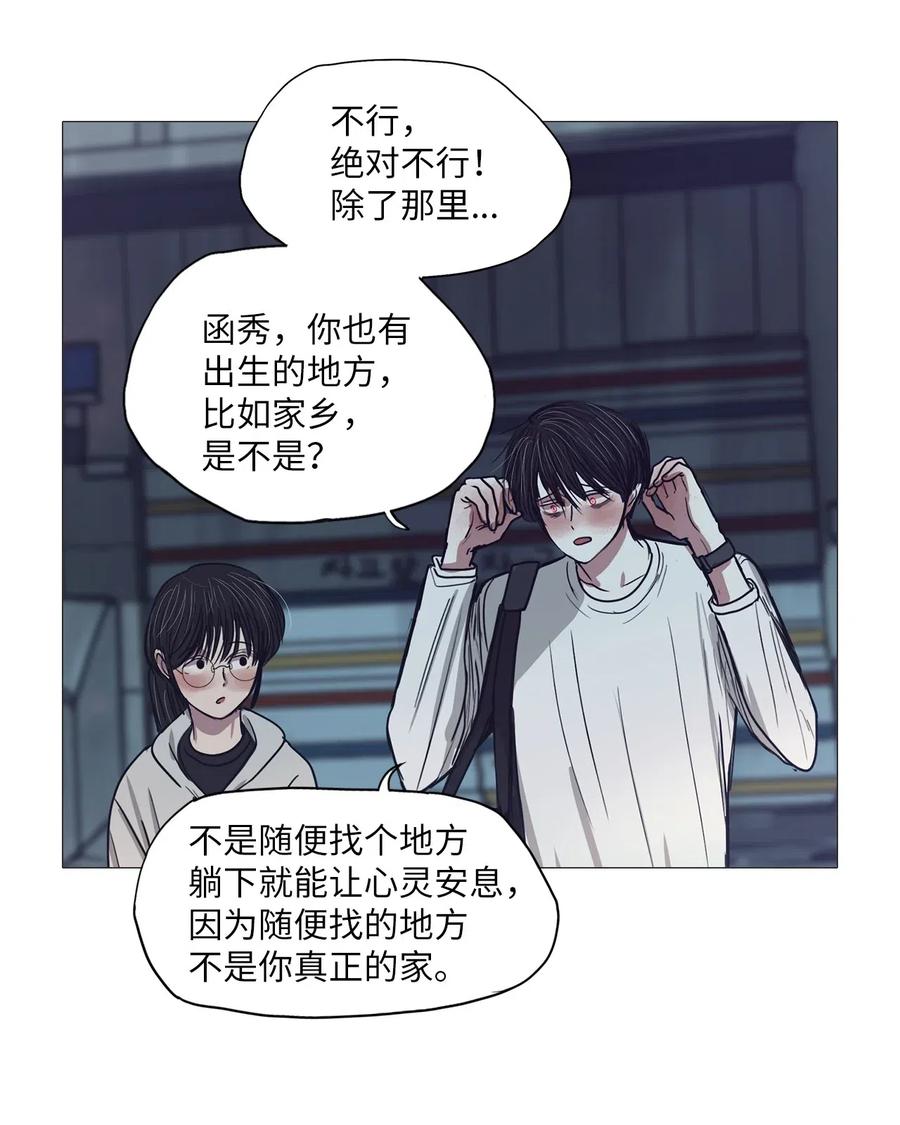 27 青春永驻（1）(1/2)-第27话