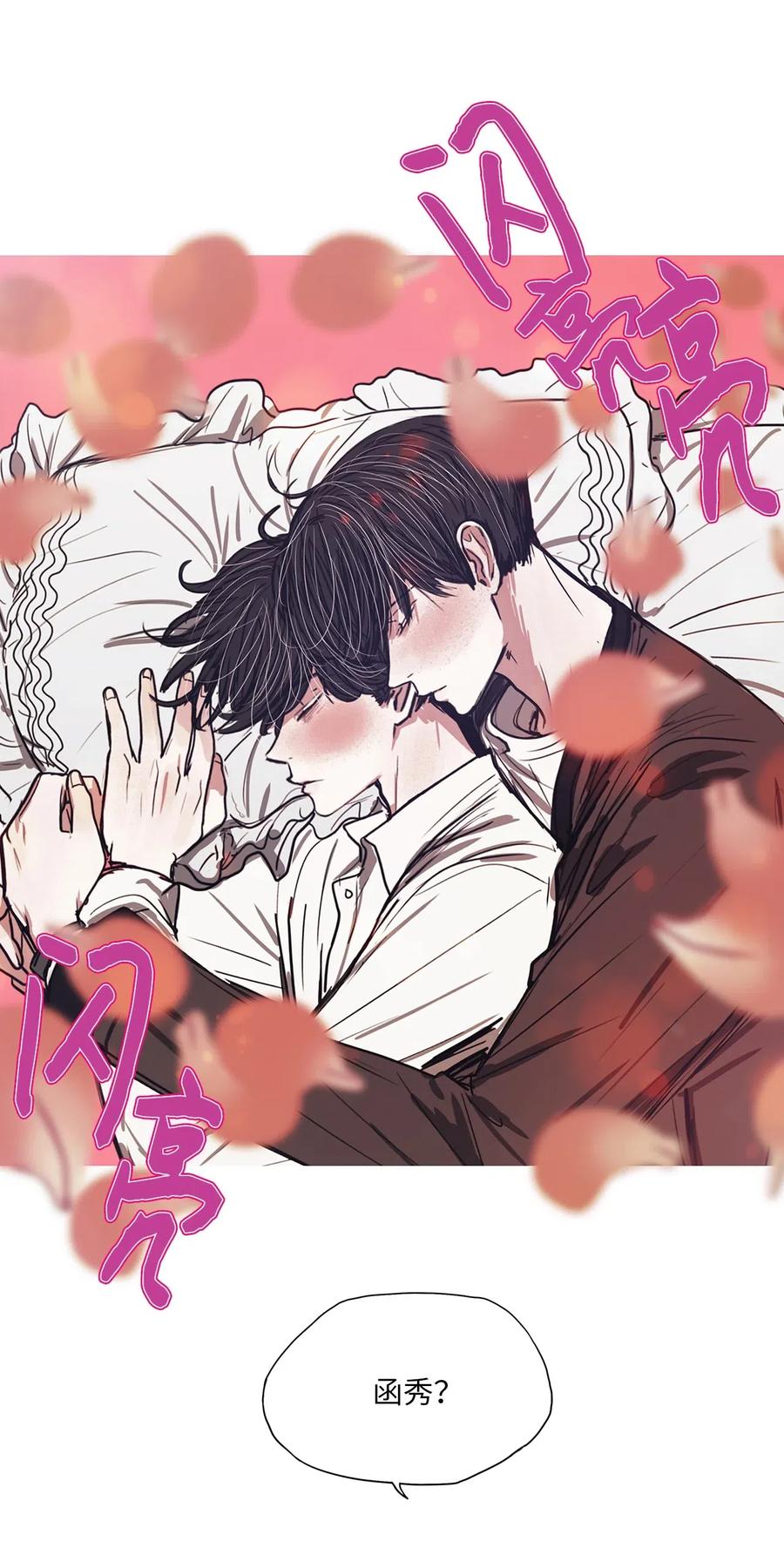27 青春永驻（1）(1/2)-第27话
