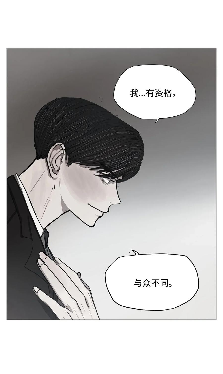 29 青春永驻（3）(1/2)-第29话