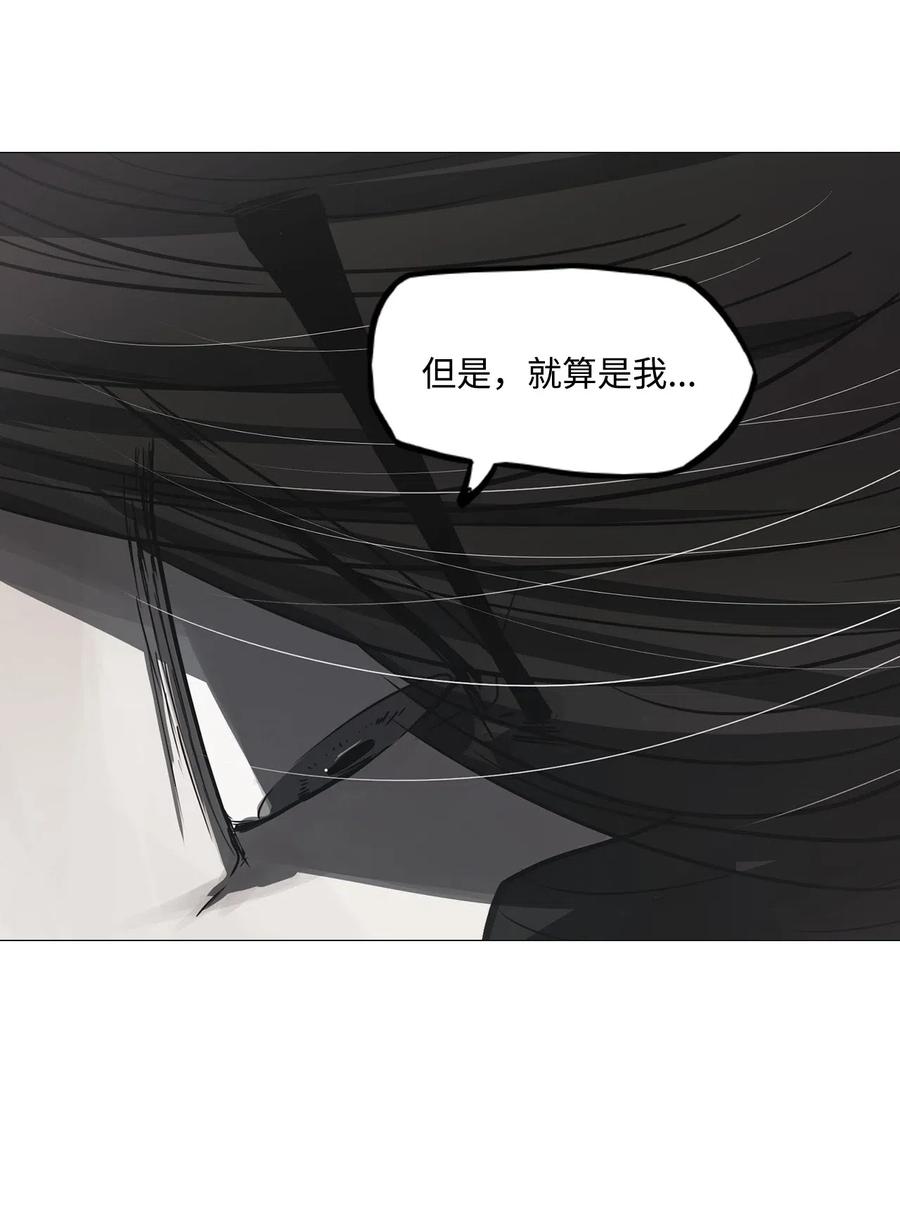 29 青春永驻（3）(1/2)-第29话