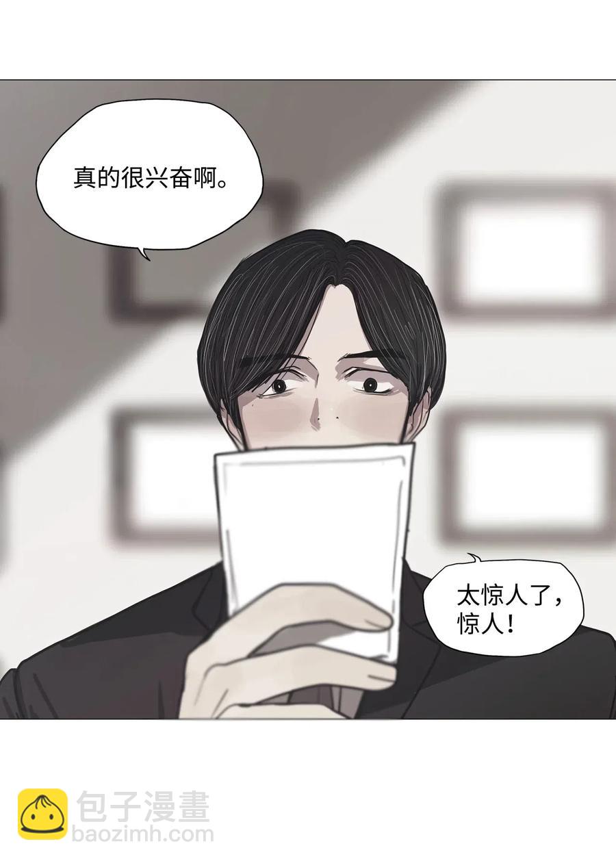 29 青春永驻（3）(1/2)-第29话