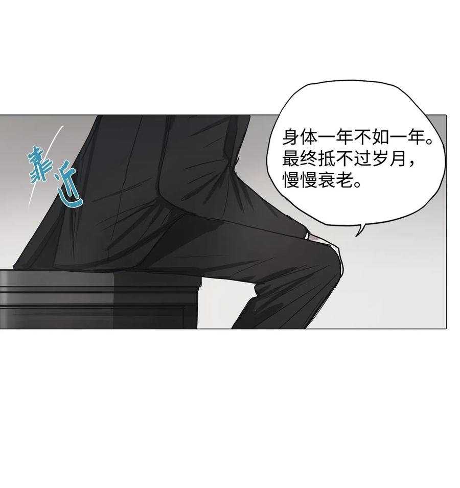 29 青春永驻（3）(1/2)-第29话