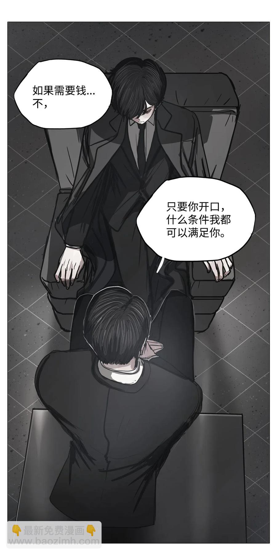 29 青春永驻（3）(1/2)-第29话