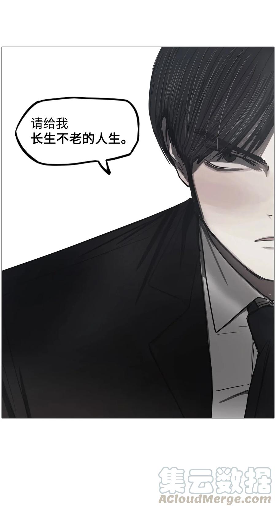 29 青春永驻（3）(1/2)-第29话
