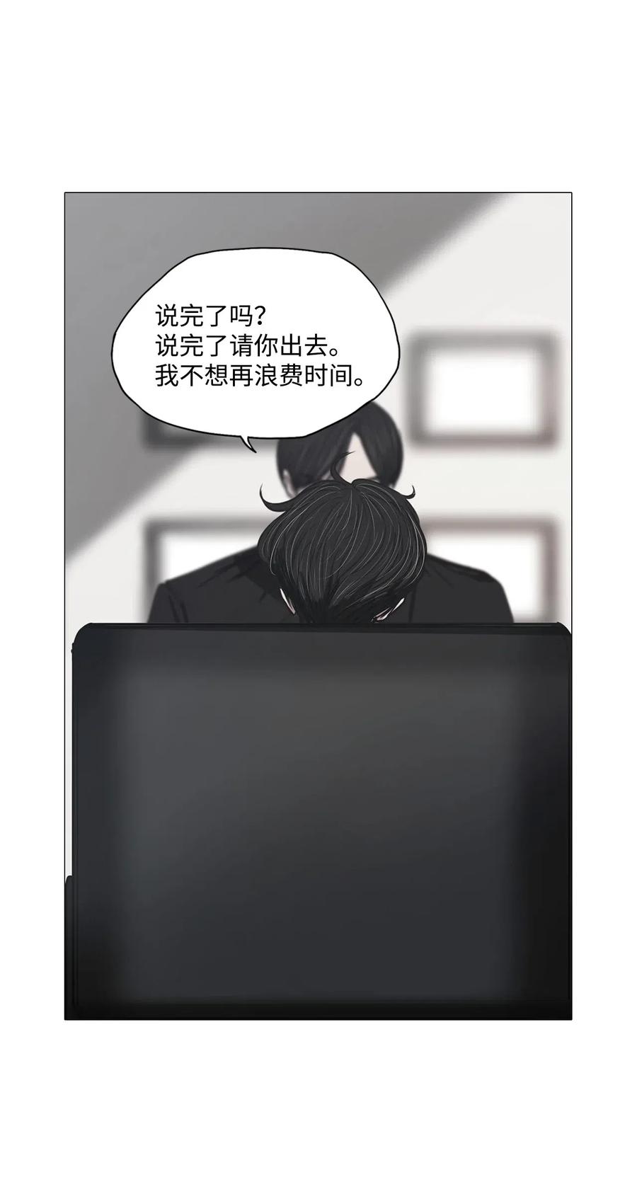 29 青春永驻（3）(1/2)-第29话