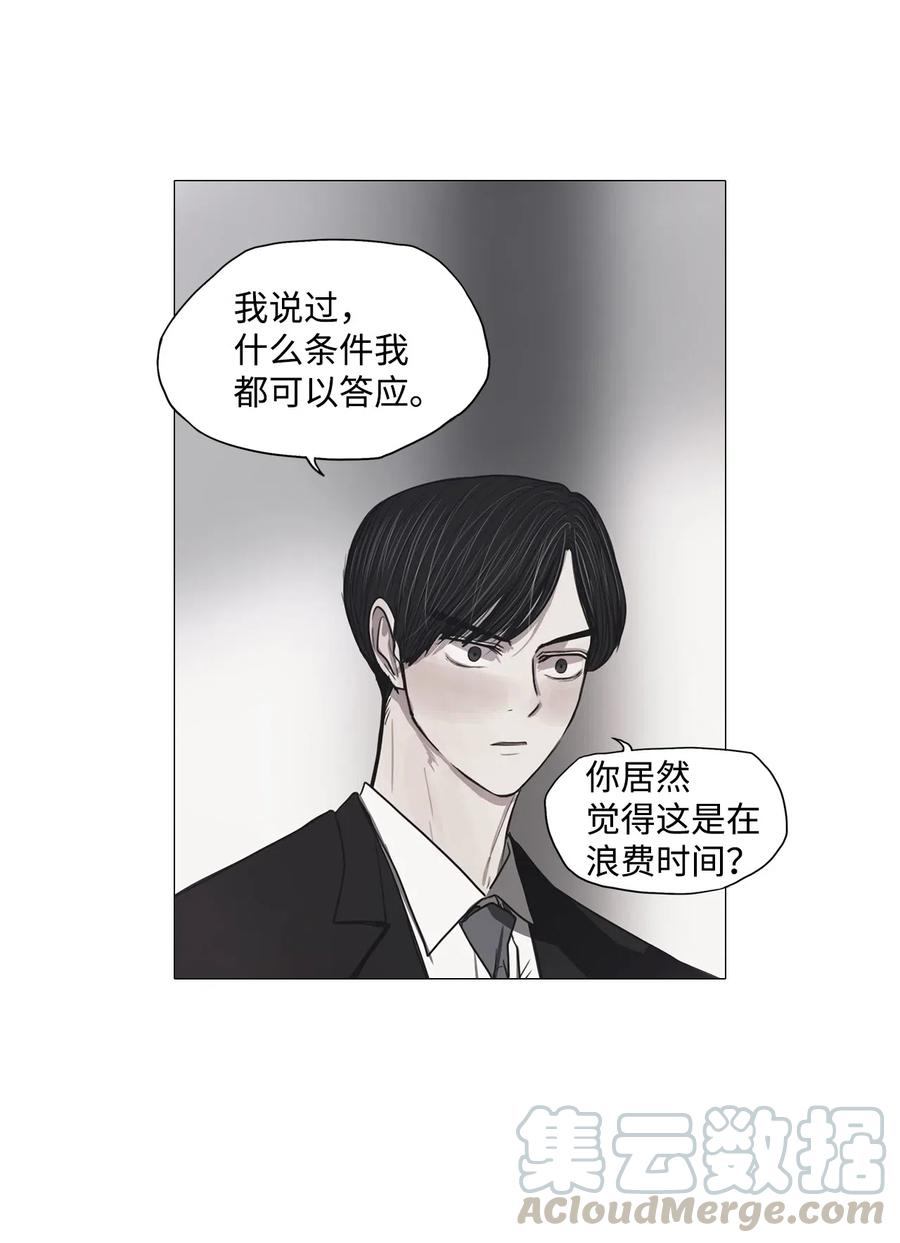 29 青春永驻（3）(1/2)-第29话