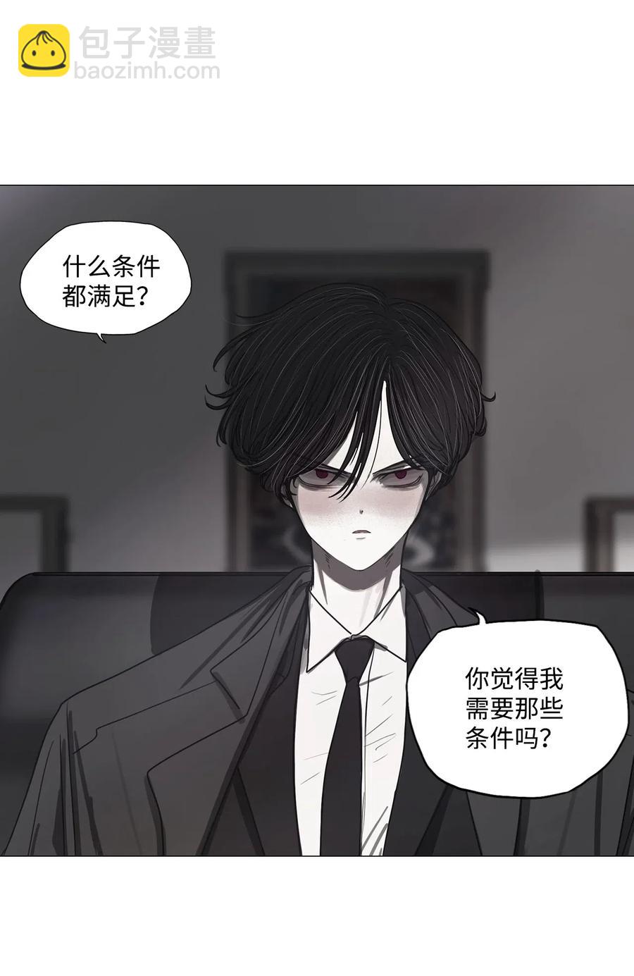 29 青春永驻（3）(1/2)-第29话