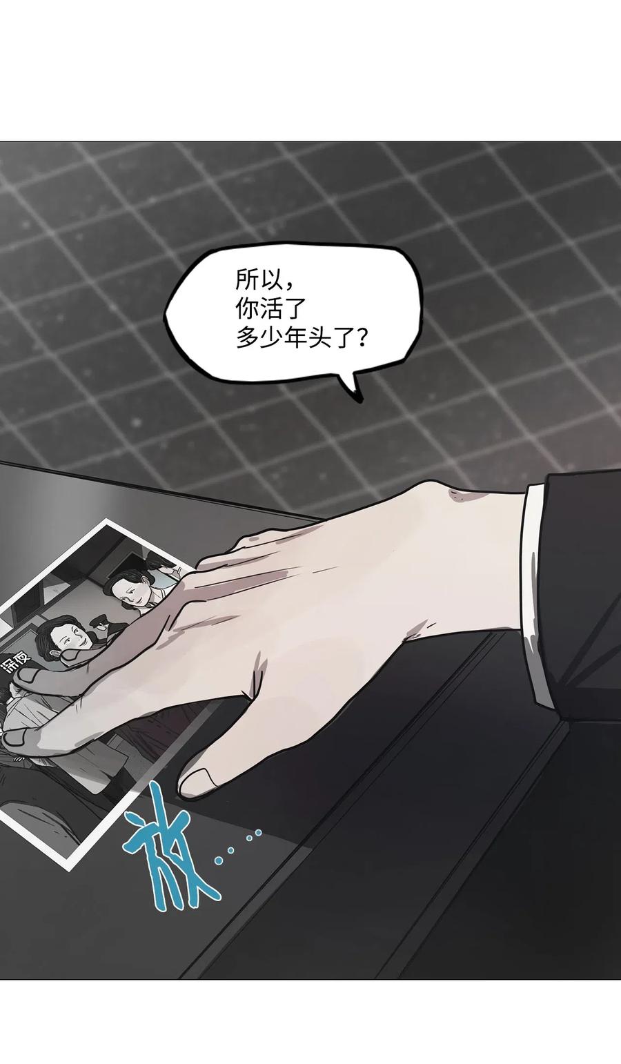 29 青春永驻（3）(1/2)-第29话