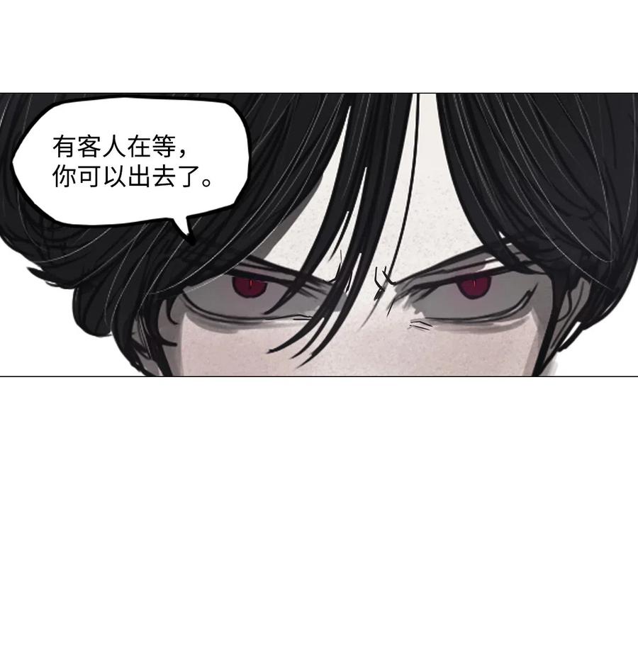 29 青春永驻（3）(1/2)-第29话