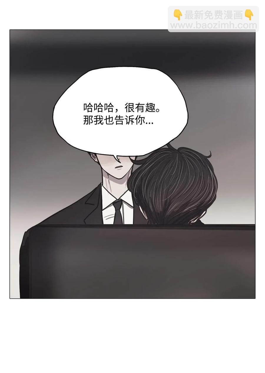 29 青春永驻（3）(1/2)-第29话