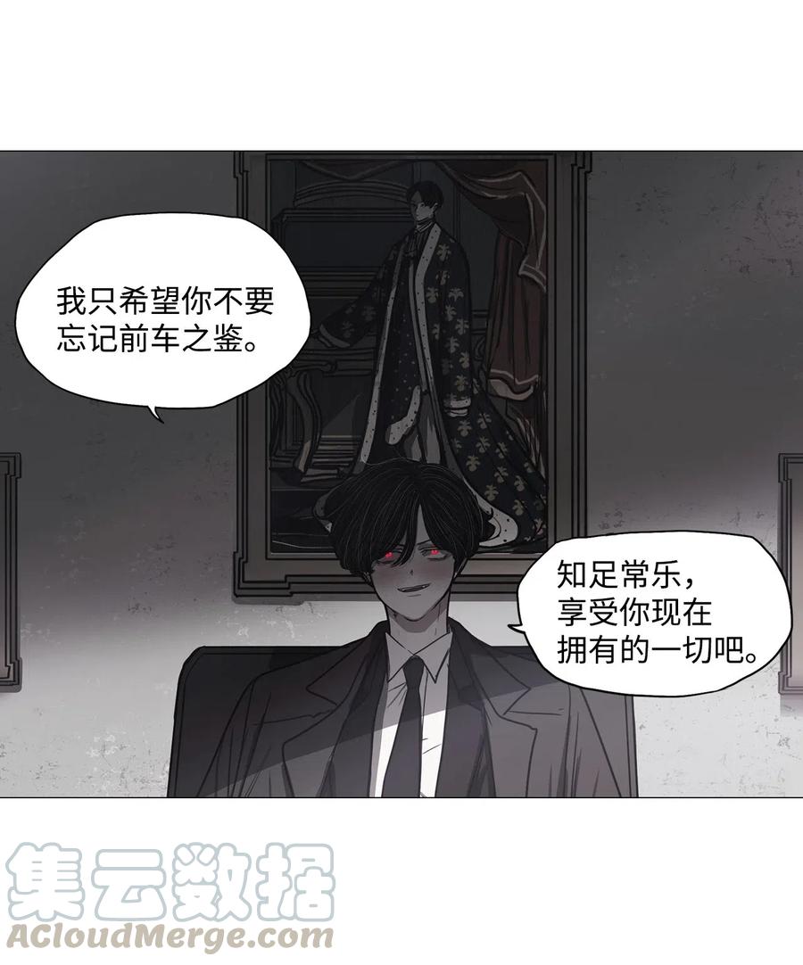 29 青春永驻（3）(1/2)-第29话