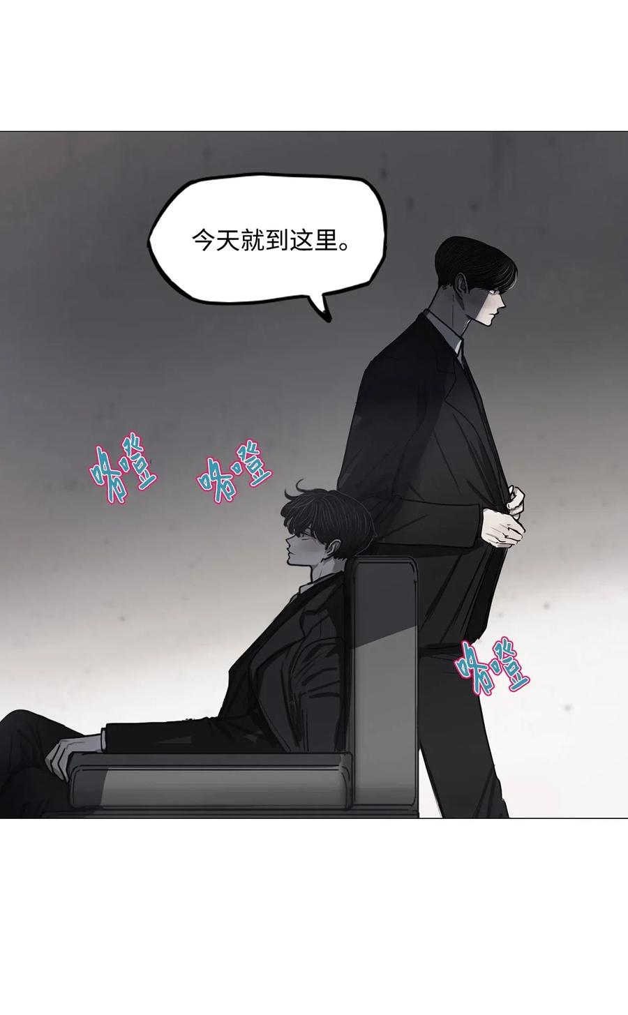 29 青春永驻（3）(1/2)-第29话