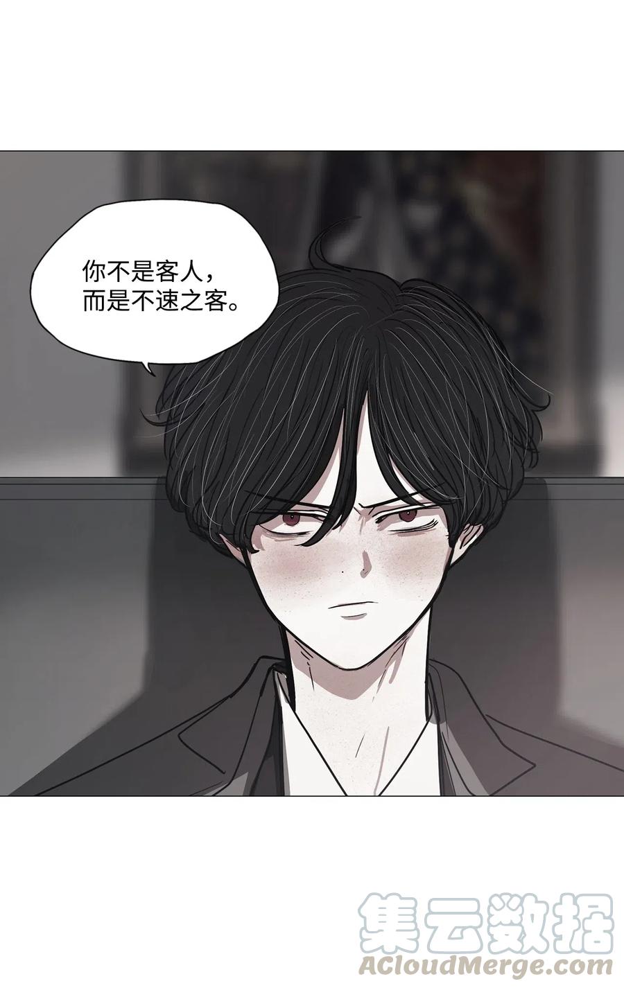 29 青春永驻（3）(1/2)-第29话