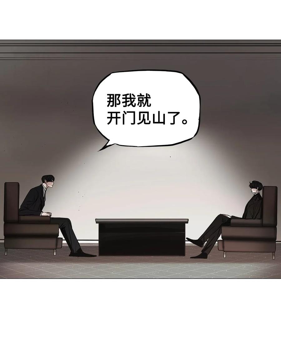 29 青春永驻（3）(1/2)-第29话
