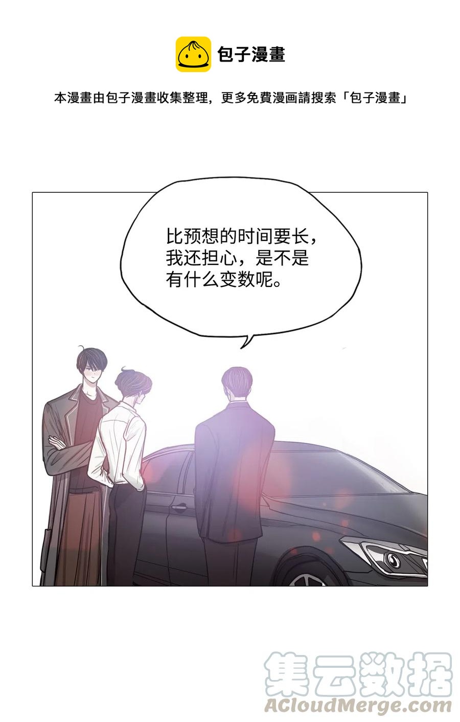 31 青春永驻（5）(1/2)-第31话