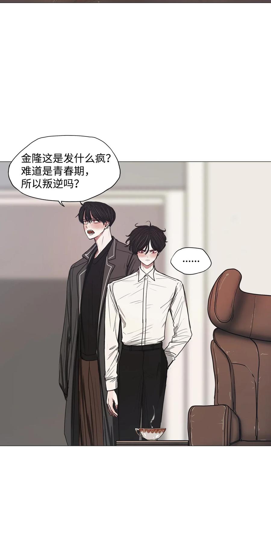 31 青春永驻（5）(1/2)-第31话