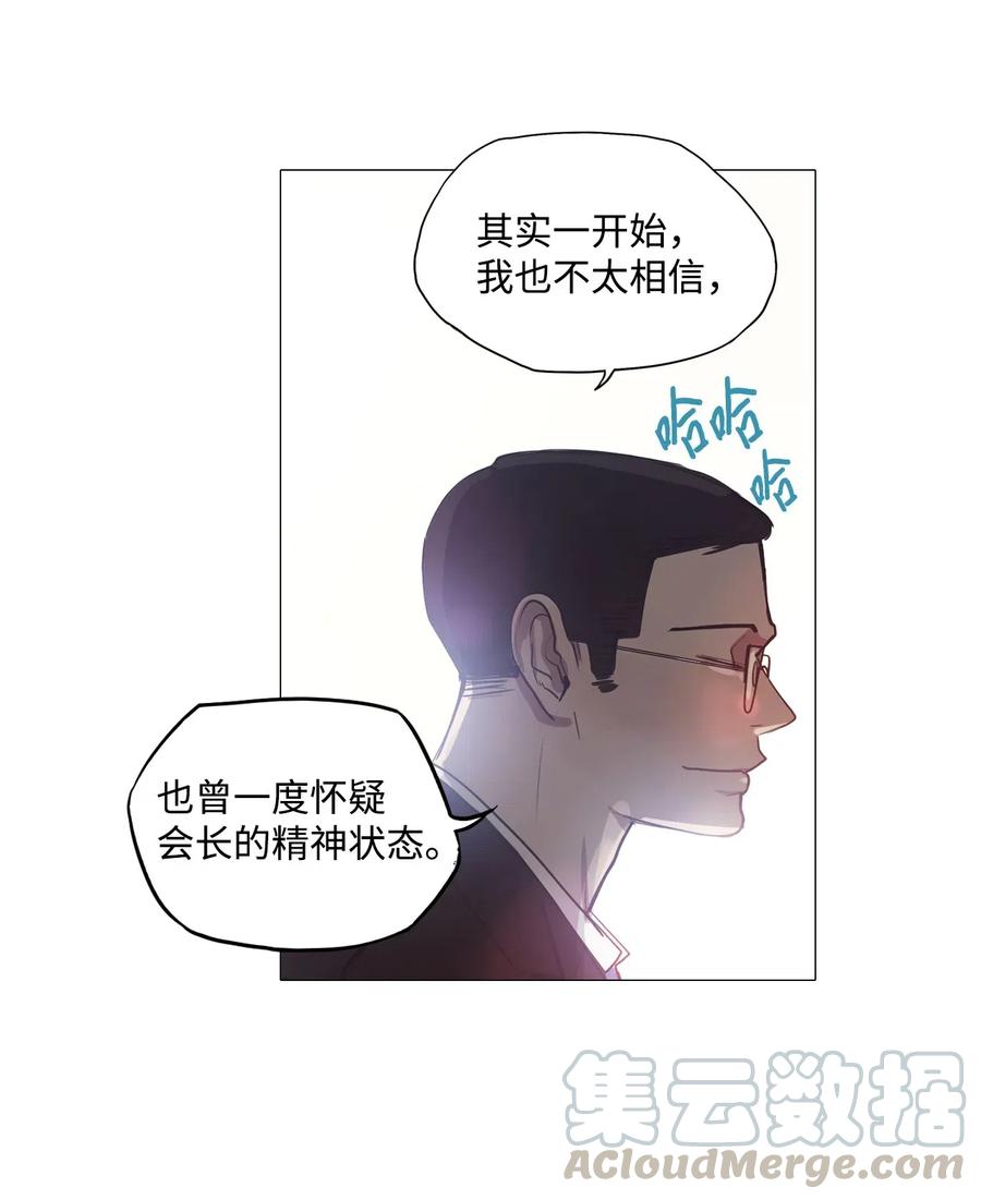 31 青春永驻（5）(1/2)-第31话