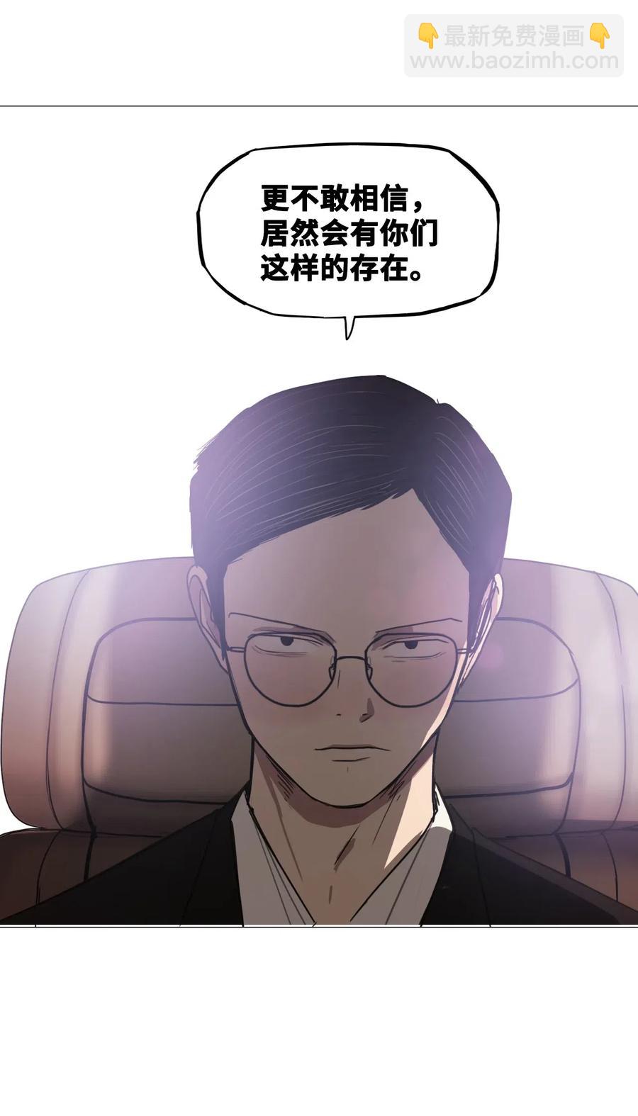 31 青春永驻（5）(1/2)-第31话