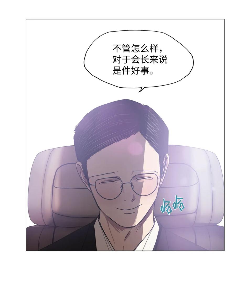 31 青春永驻（5）(1/2)-第31话
