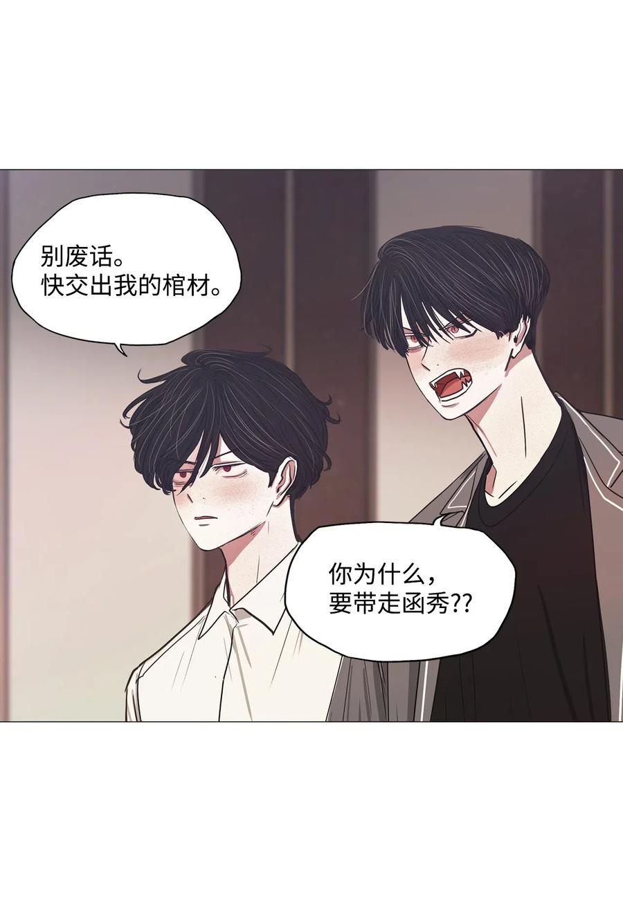 31 青春永驻（5）(1/2)-第31话