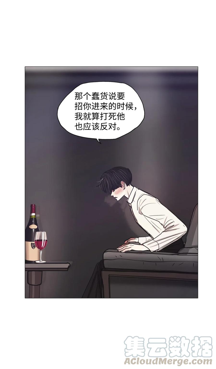 31 青春永驻（5）(1/2)-第31话