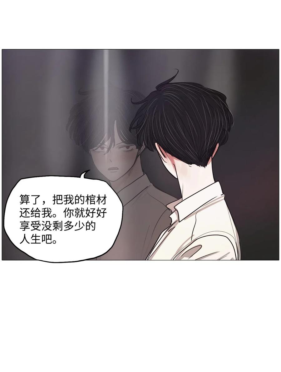 31 青春永驻（5）(1/2)-第31话