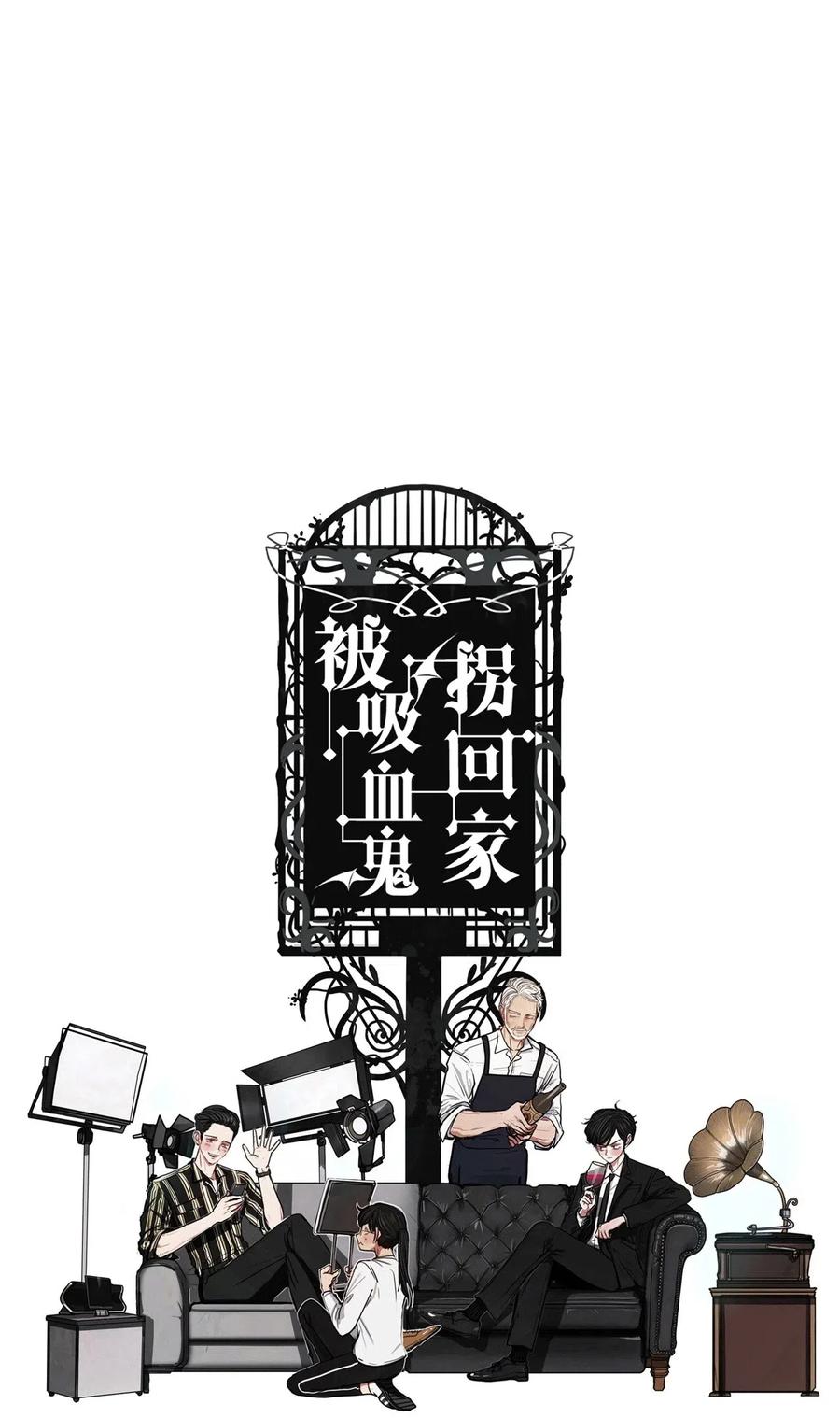 31 青春永驻（5）(1/2)-第31话