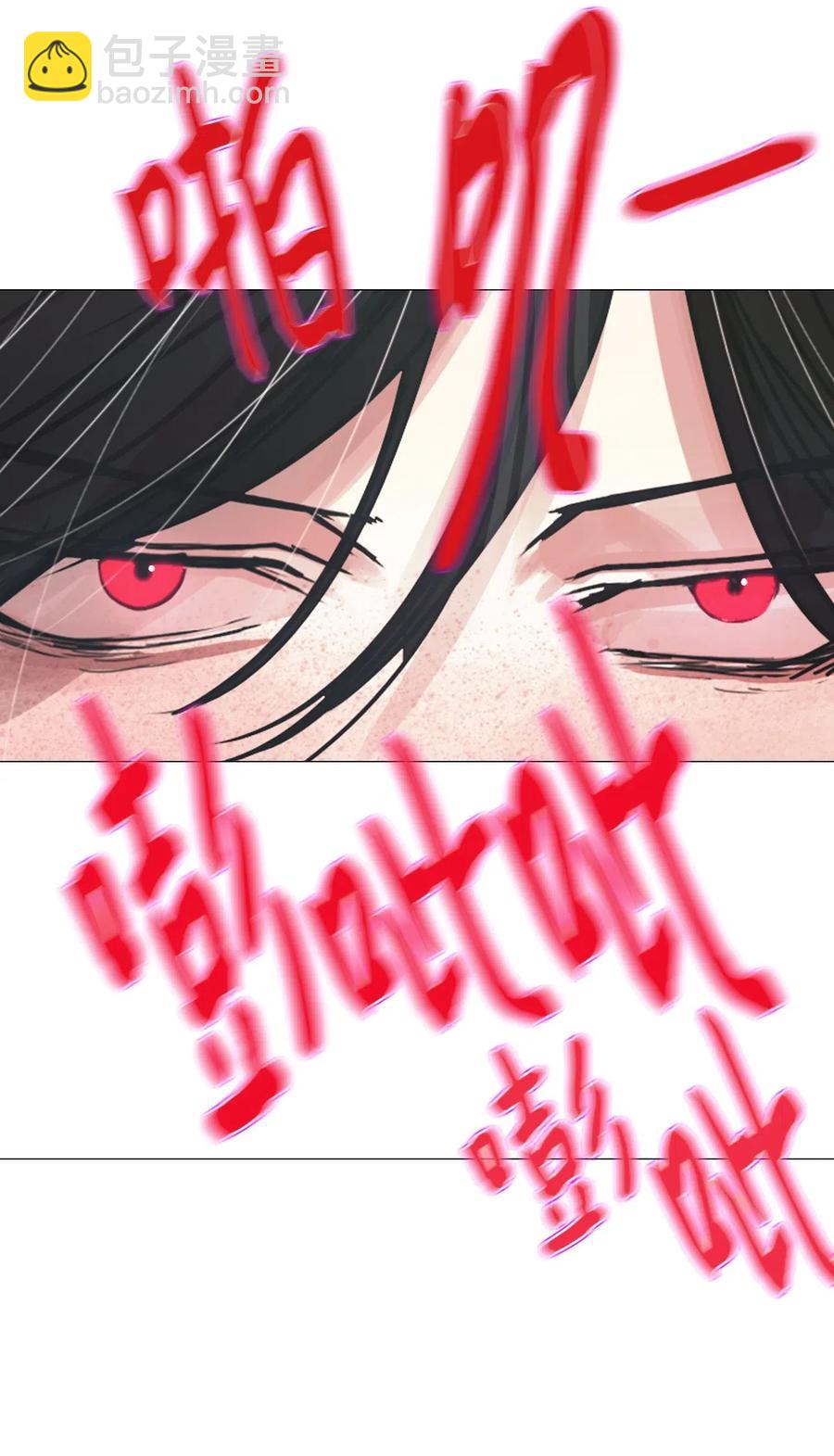33 青春永驻（7）(1/2)-第33话