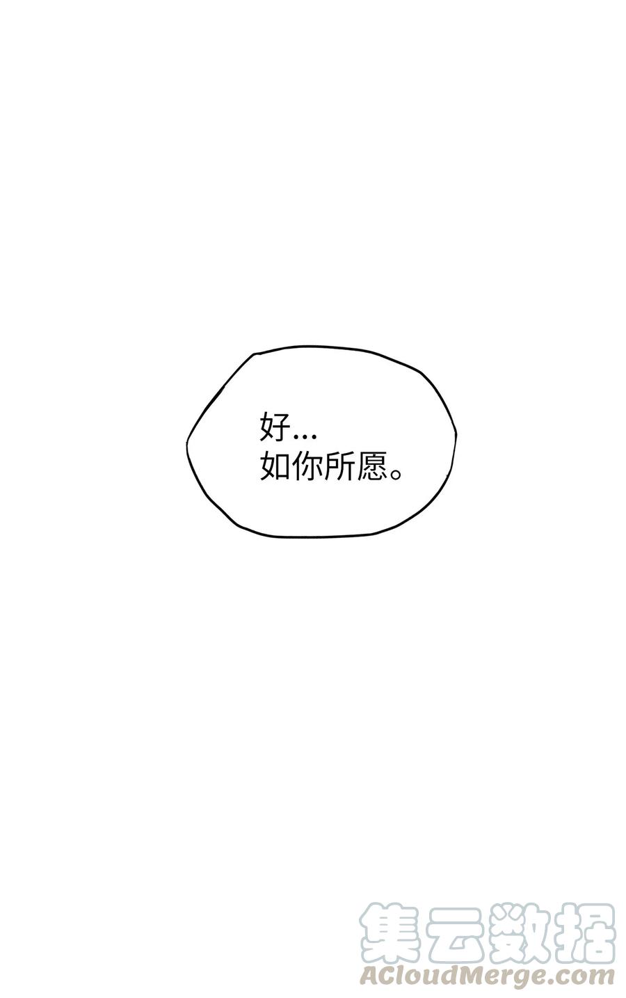 33 青春永驻（7）(1/2)-第33话
