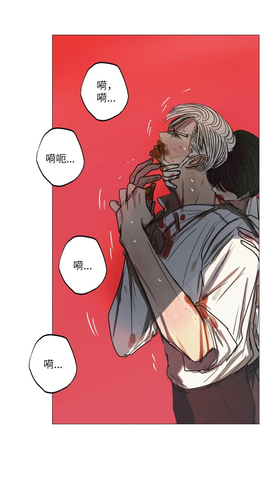 33 青春永驻（7）(1/2)-第33话