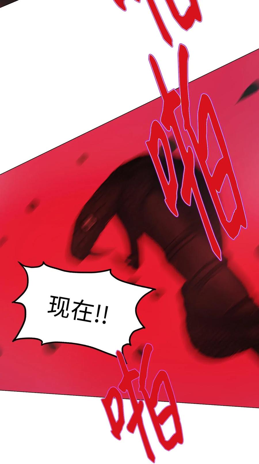 33 青春永驻（7）(1/2)-第33话