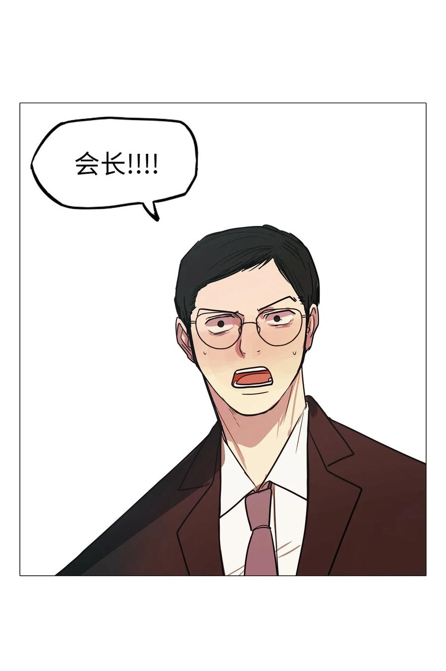 33 青春永驻（7）(1/2)-第33话