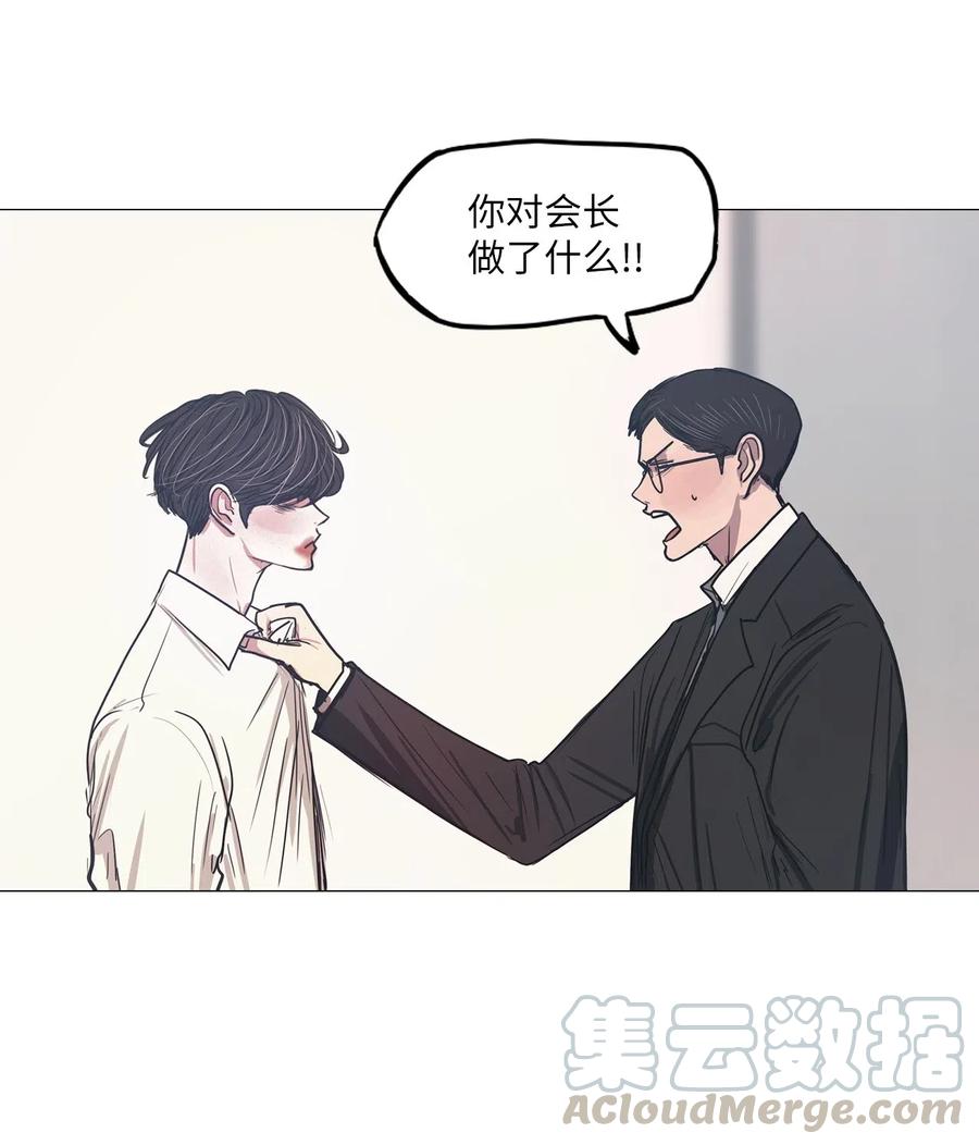 33 青春永驻（7）(1/2)-第33话