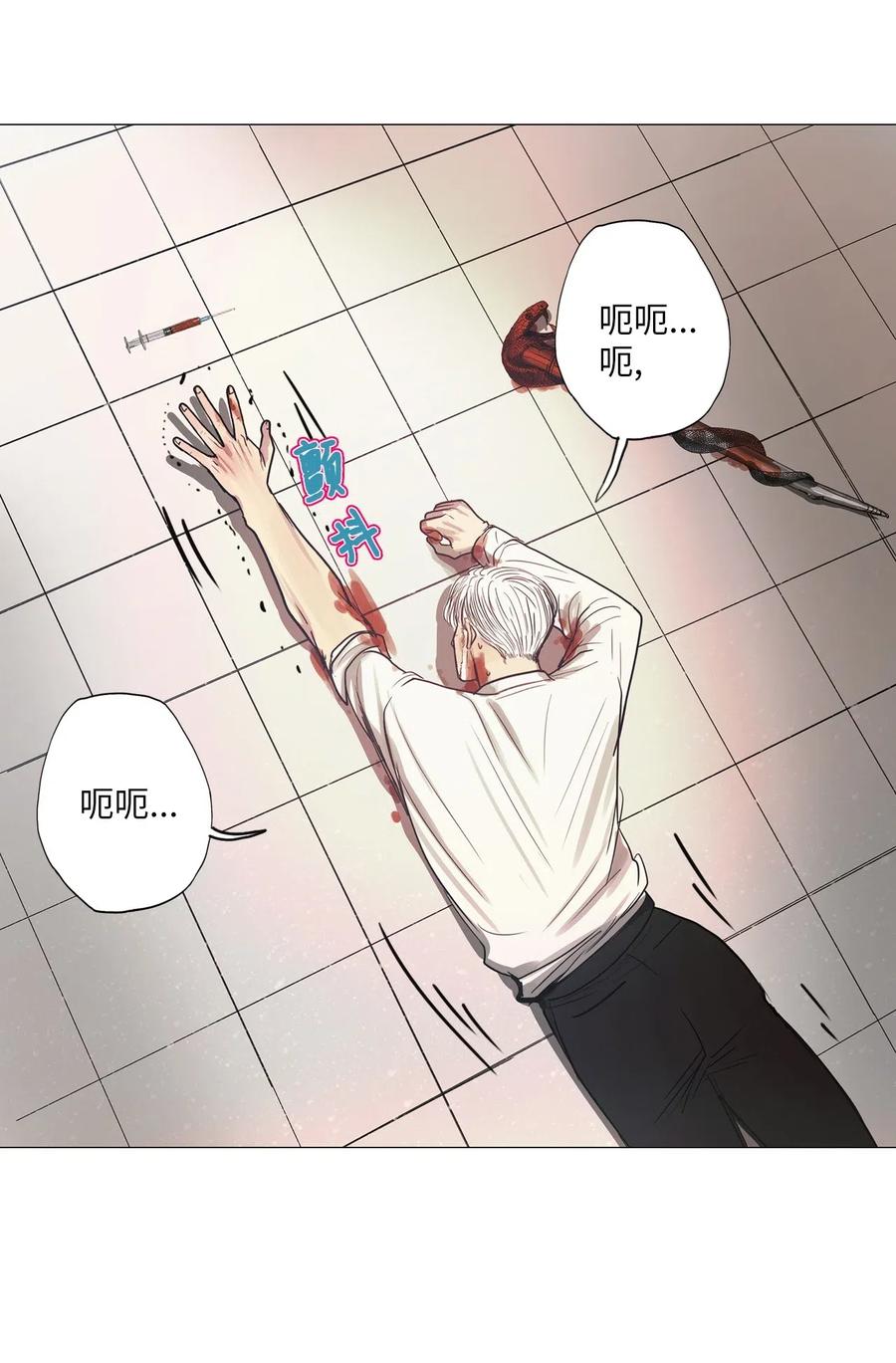 33 青春永驻（7）(1/2)-第33话