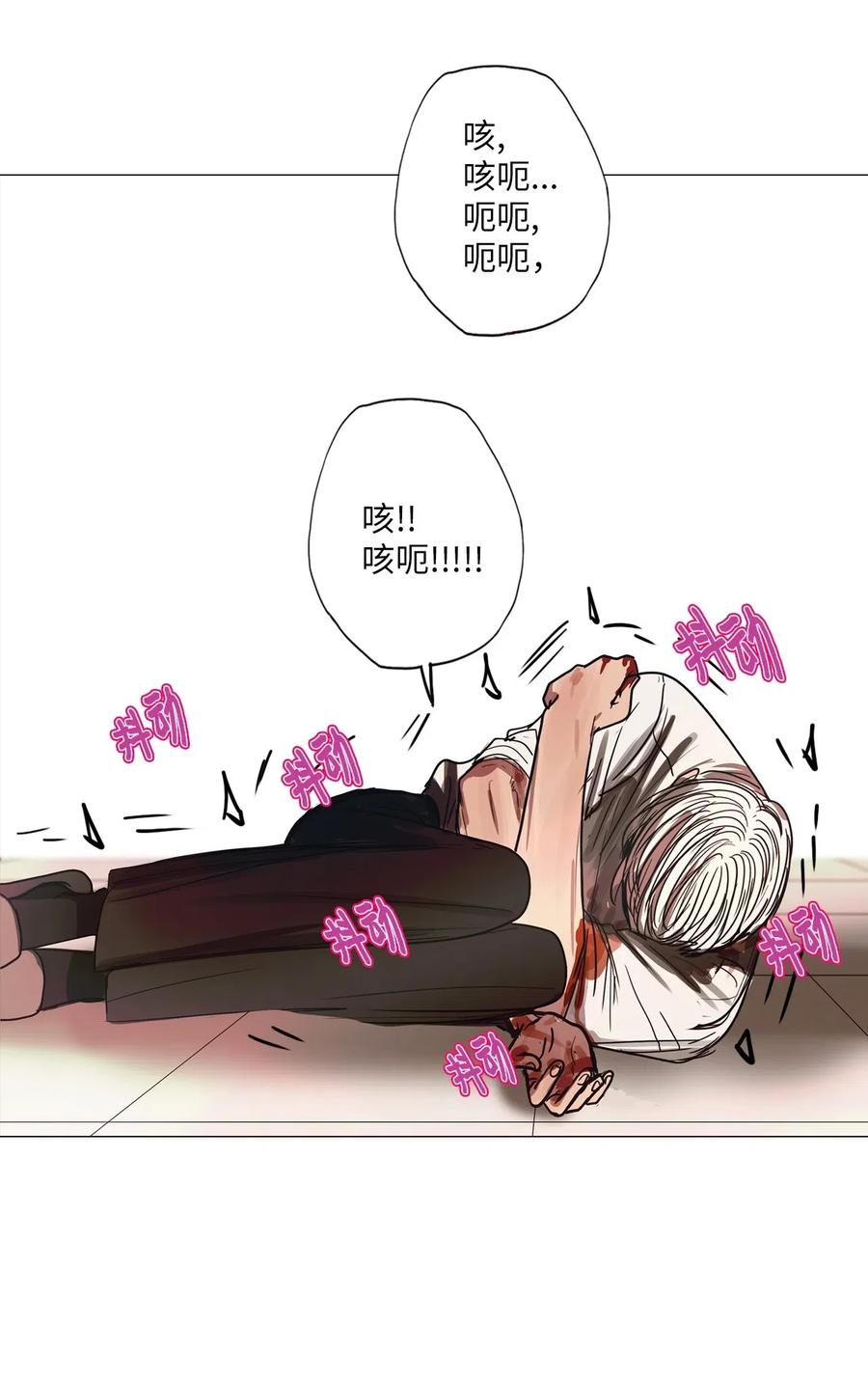 33 青春永驻（7）(1/2)-第33话