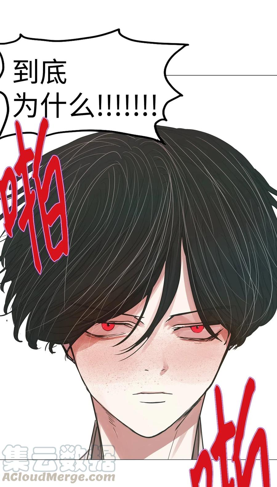 33 青春永驻（7）(1/2)-第33话