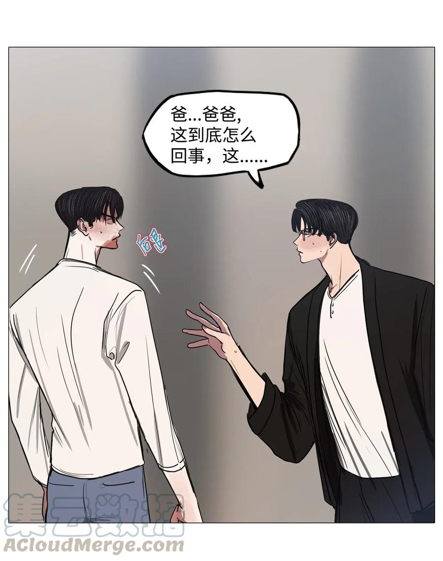 35 青春永驻（完）(1/2)-第35话