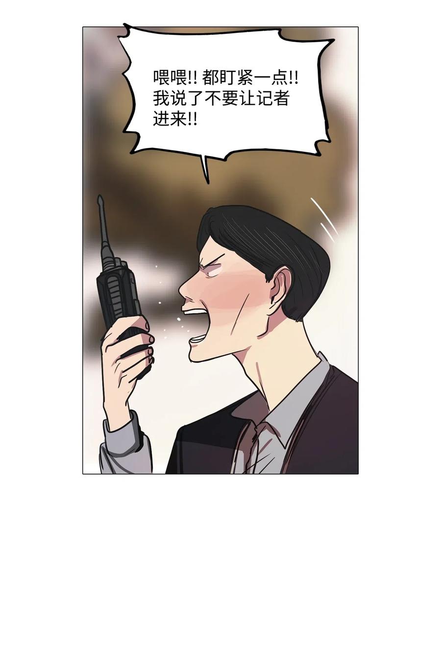 35 青春永驻（完）(1/2)-第35话