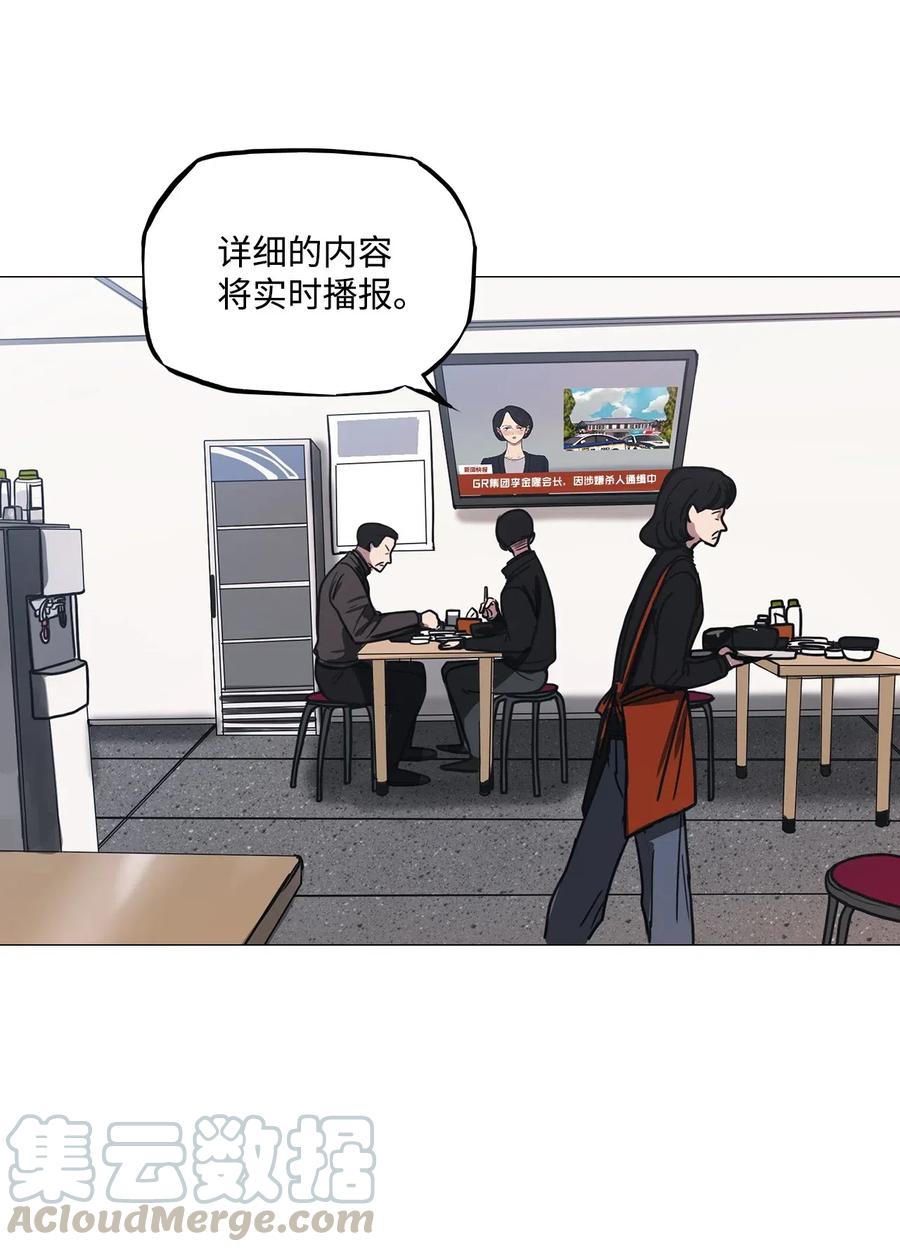 35 青春永驻（完）(1/2)-第35话