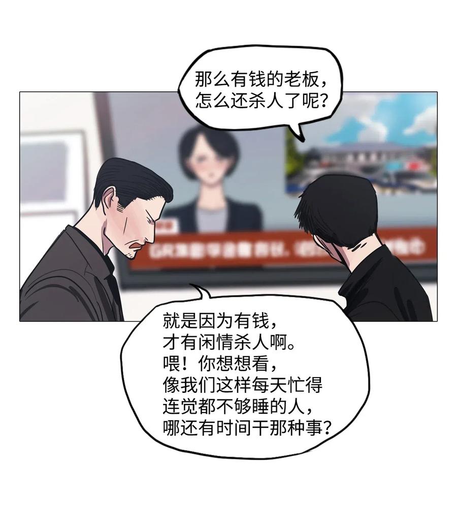 35 青春永驻（完）(1/2)-第35话