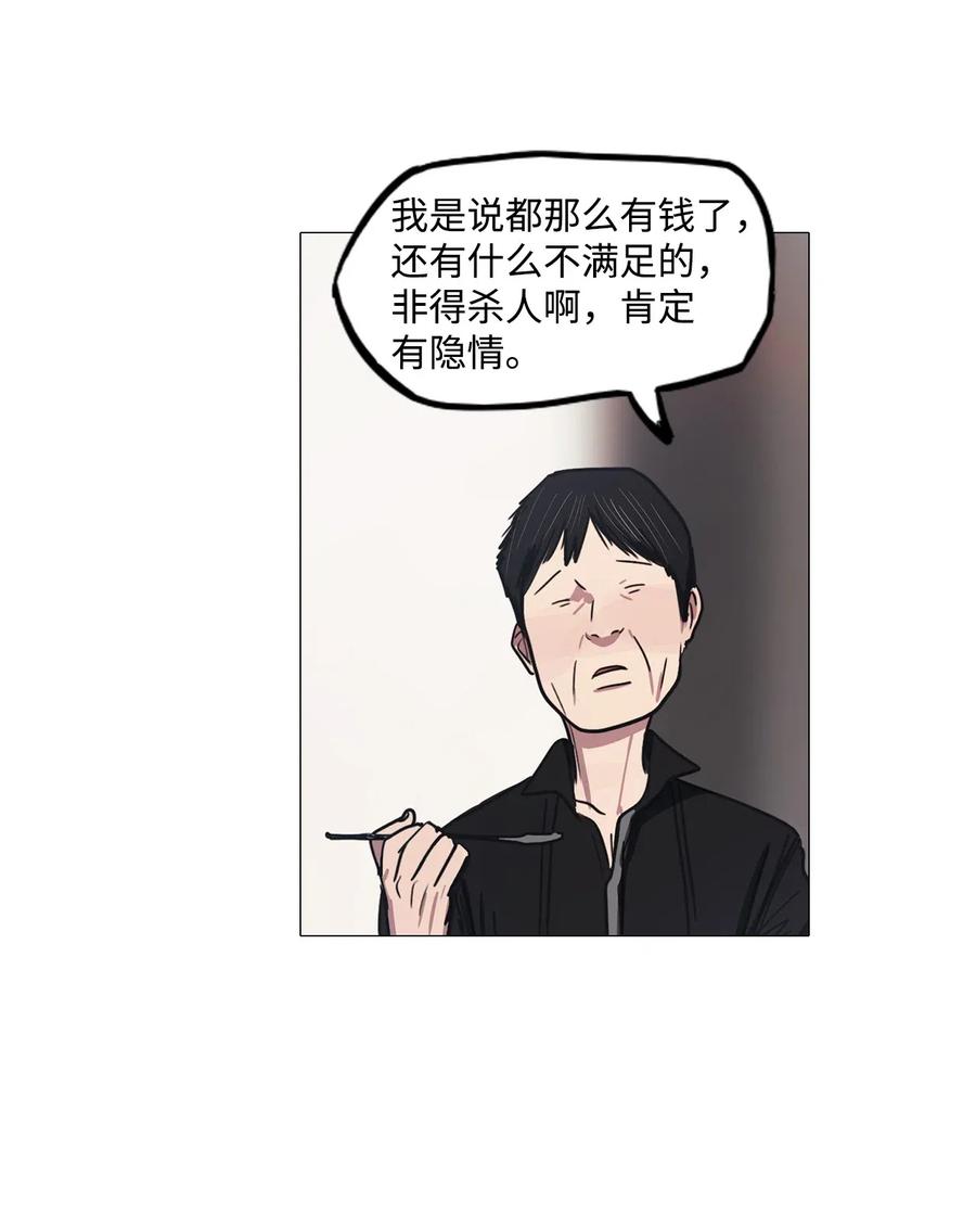 35 青春永驻（完）(1/2)-第35话