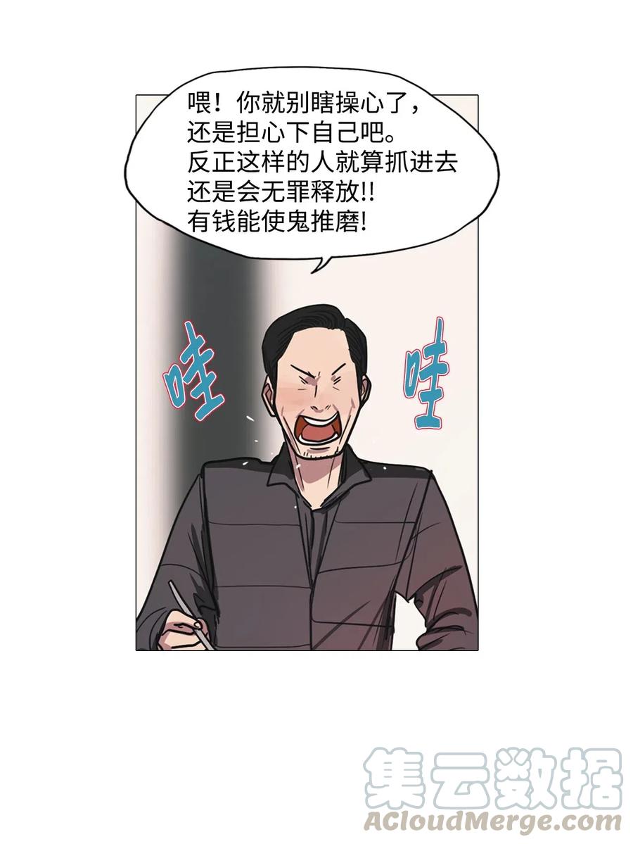 35 青春永驻（完）(1/2)-第35话