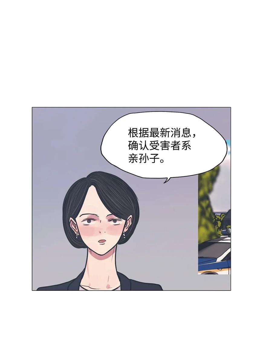 35 青春永驻（完）(1/2)-第35话