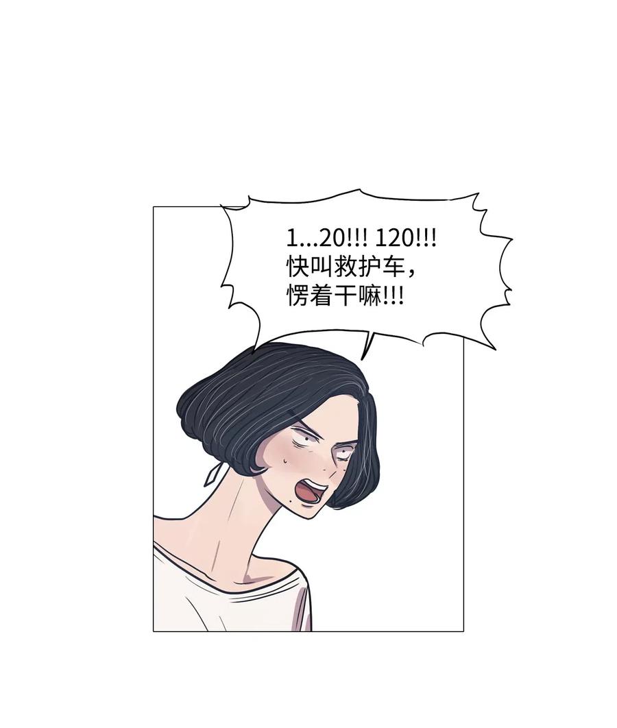 35 青春永驻（完）(1/2)-第35话